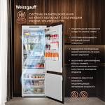 Превью картинка Встраиваемый холодильник с морозильной камерой Weissgauff WRKI 1970 Total NoFrost Inverter Premium EcoFresh Inox #16