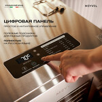 Превью картинка Сушилка для овощей и фруктов Дегидратор Meyvel MDH16-1S (Inox) #36