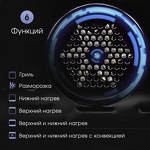 Превью картинка Электрический духовой шкаф Zigmund & Shtain E 175 S #6