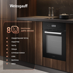 Превью картинка Электрический духовой шкаф Weissgauff EOY 4511 Touch DB #15