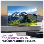 Превью картинка Телевизор Haier 75 Smart TV S6 #11