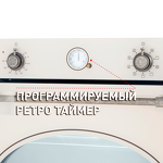 Превью картинка Электрический духовой шкаф Maunfeld EOEFG.769RIB.RT #8