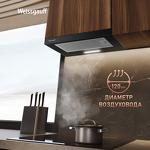 Превью картинка Встраиваемая вытяжка Weissgauff TEL 450 Black Glass #18