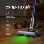 Превью картинка Пылесос Weissgauff V23 BLDC 680 Marine X-Treme Turbo Dust Station #18