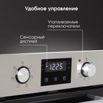 Превью картинка Электрический духовой шкаф Zigmund & Shtain E 174 S #3