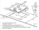 Превью картинка Газовая варочная панель Graude GS 45.1 WM #3