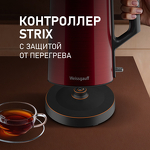 Превью картинка Чайник Weissgauff WK 1510 Rosso BodyCool #5