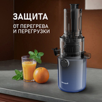 Превью картинка Соковыжималка Weissgauff WSJ 200 MB Compact Juice #13