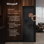 Превью картинка Холодильник с нижней морозилкой Weissgauff WRK 2000 Total NoFrost Inverter Black Glass #8