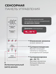 Превью картинка  Холодильник side by side Lex LCD485WGID - холодильник отдельностоящий #10