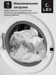 Превью картинка Стиральная машина с фронтальной загрузкой Lex LWM10012WID Стиральная машина #5