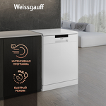 Превью картинка Посудомоечная машина 60см Weissgauff DW 6025 #2