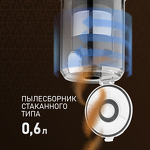 Превью картинка Пылесос Weissgauff V20 BLDC Wash&Dry #19