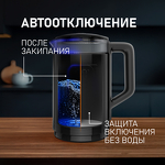 Превью картинка Чайник Weissgauff WK 1520 Db Touch BodyCool #25
