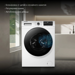 Превью картинка Стиральная машина с фронтальной загрузкой Hyundai WFE9201 #5