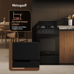 Превью картинка Газовая плита Weissgauff WGSM 5000 B #11