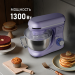 Превью картинка Миксер Weissgauff WSM 131 PML Prime Chef #12