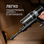 Превью картинка Пылесос Weissgauff V12 BLDC 400 Nero Turbo #10