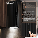 Превью картинка Цилиндрическая вытяжка Weissgauff Sun BLDC BL #7