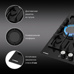 Превью картинка Газовая варочная панель Hyundai HHG 4333 BG #4