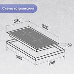 Превью картинка Индукционная варочная панель домино Zigmund & Shtain CI 60.3 B #10