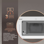 Превью картинка Полновстраиваемая вытяжка Weissgauff Aura 1200 Remote WH #6