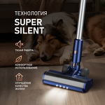 Превью картинка Пылесос Weissgauff V14 BLDC 500 Argento Aqua Turbo #14