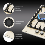 Превью картинка Газовая варочная панель Hyundai HHG 4333 BE #4