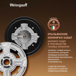 Превью картинка Газовая варочная панель Weissgauff HG 641 WGV #4