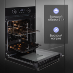 Превью картинка Электрический духовой шкаф Zigmund & Shtain E 173 B #4