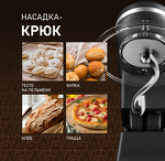 Превью картинка Миксер Weissgauff WSM 170 PDB Metal Gear Digital #25