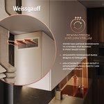 Превью картинка Полновстраиваемая вытяжка Weissgauff Box 1000 BL Sensor #8