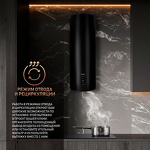 Превью картинка Цилиндрическая вытяжка Weissgauff Gracia BL #3