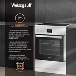 Превью картинка Электрическая плита Weissgauff WES E12V15 WE #3