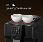 Превью картинка Кофемашина Weissgauff WCM-330 TFT Touch Cappuccino Nero #14