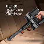 Превью картинка Пылесос Weissgauff V16 BLDC 250 Turbo Wet&Dry #10