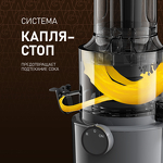 Превью картинка Соковыжималка Weissgauff WSJ 200 MB Compact Juice #6
