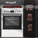 Превью картинка Электрическая плита Weissgauff WES E12V15 WE #6