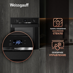 Превью картинка Электрический духовой шкаф Weissgauff EOV 776 PDB #4