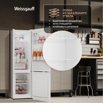 Превью картинка Холодильник с нижней морозилкой Weissgauff WRK 145 DeFrost White #7