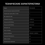 Превью картинка Газовая варочная панель Hyundai HHG 6436 BE #6