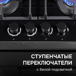 Превью картинка Газовая варочная панель Zigmund & Shtain M 29.6 B #5