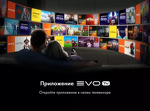 Превью картинка Телевизор Haier 55 Smart TV M1 #10