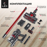 Превью картинка Пылесос Lex LXVCS 7070 пылесос беспроводной, вертикальный, сухой уборки ( красный) #4
