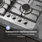 Превью картинка Газовая варочная панель Zigmund & Shtain G 20.6 S #5