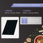 Превью картинка Индукционная варочная панель домино Zigmund & Shtain CI 35.3 B #3