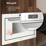 Превью картинка Печь микроволновая встраиваемая Weissgauff HMT-252 TSW #9