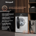 Превью картинка Стиральная машина с фронтальной загрузкой Weissgauff WM 47147 DC Inverter Steam #16
