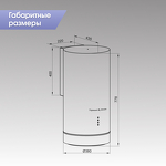 Превью картинка Цилиндрическая вытяжка Zigmund & Shtain K 013.4 S #5