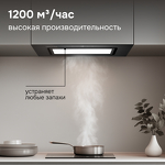 Превью картинка Полновстраиваемая вытяжка Zigmund & Shtain K 172.7 B #8